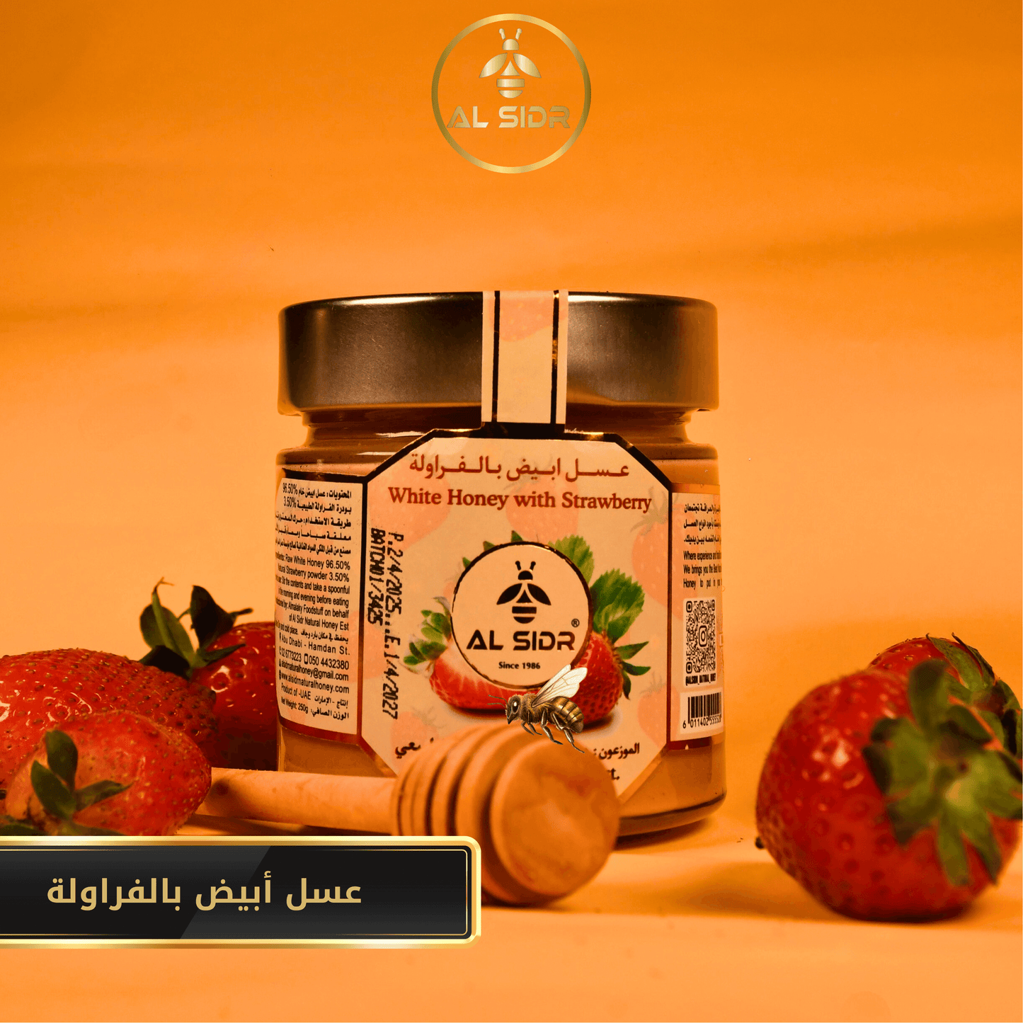 Organic Strawberry Honey from Al Sidr, 250g jar, natural and pure healthy delight from Abu Dhabi, UAE.