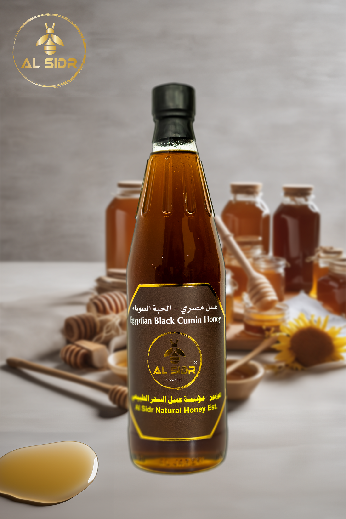 Egyptian Black Cumin Honey - 1 Kg AL SIDR NATURAL HONEY