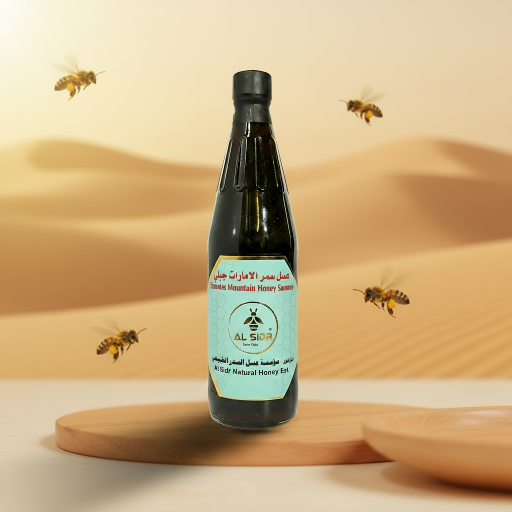 Emirates Samar Honey 1kg🍯 - AL SIDR NATURAL HONEY