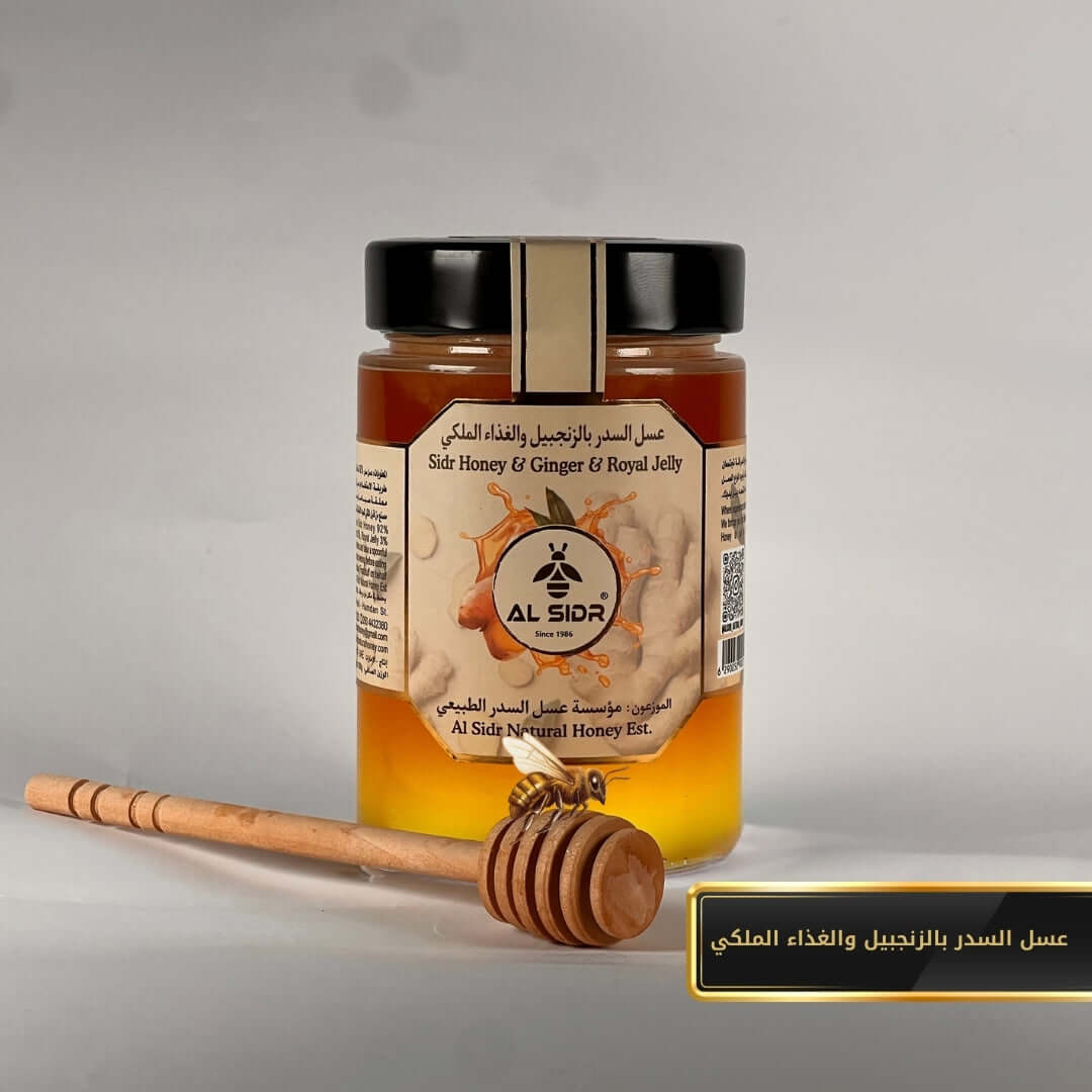 Sidr Honey & Ginger & royal Jelly - 500 Gram AL SIDR NATURAL HONEY