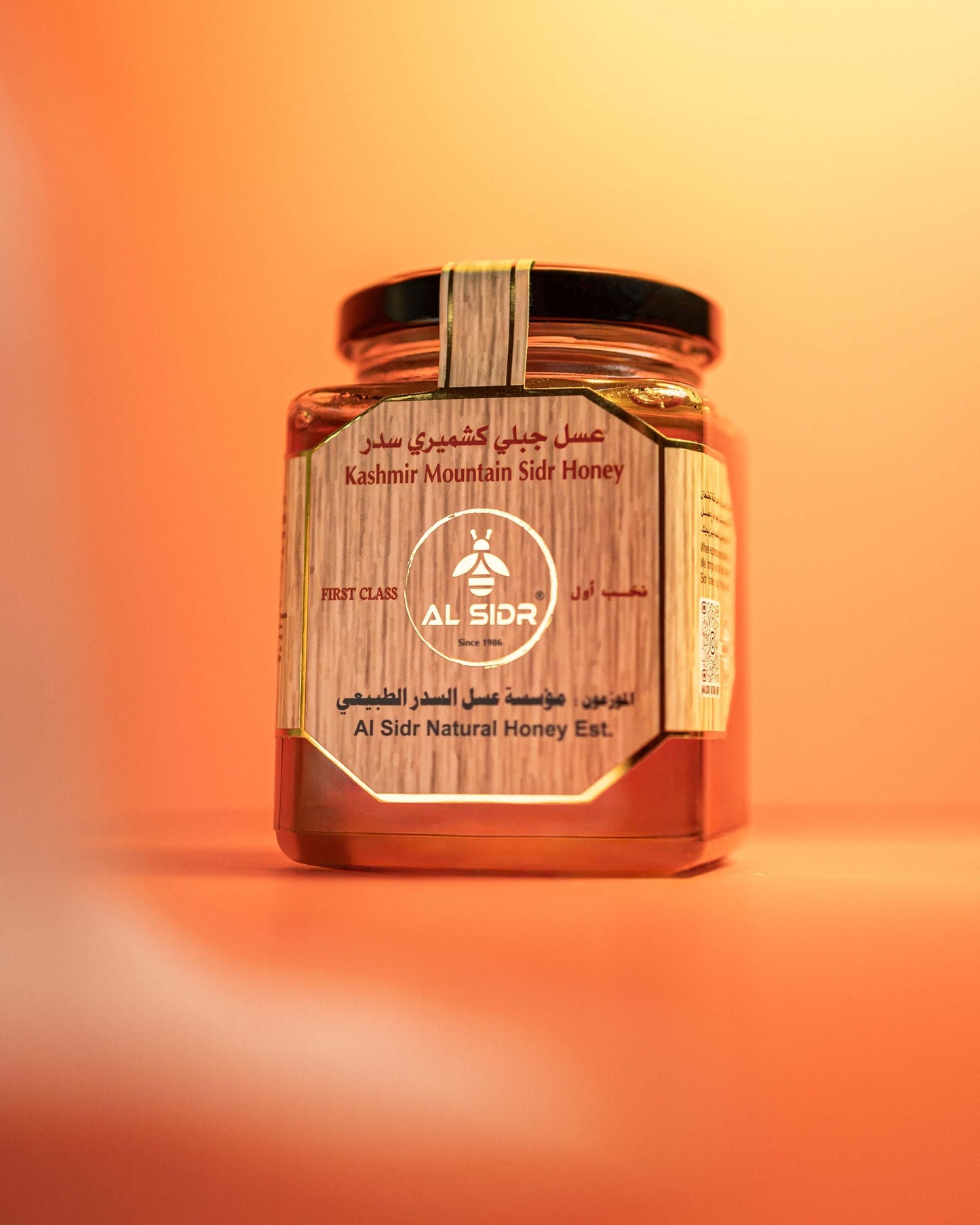 Kashmiri Sidr Mouantain Honey (First Class ) - 250 Gram AL SIDR NATURAL HONEY