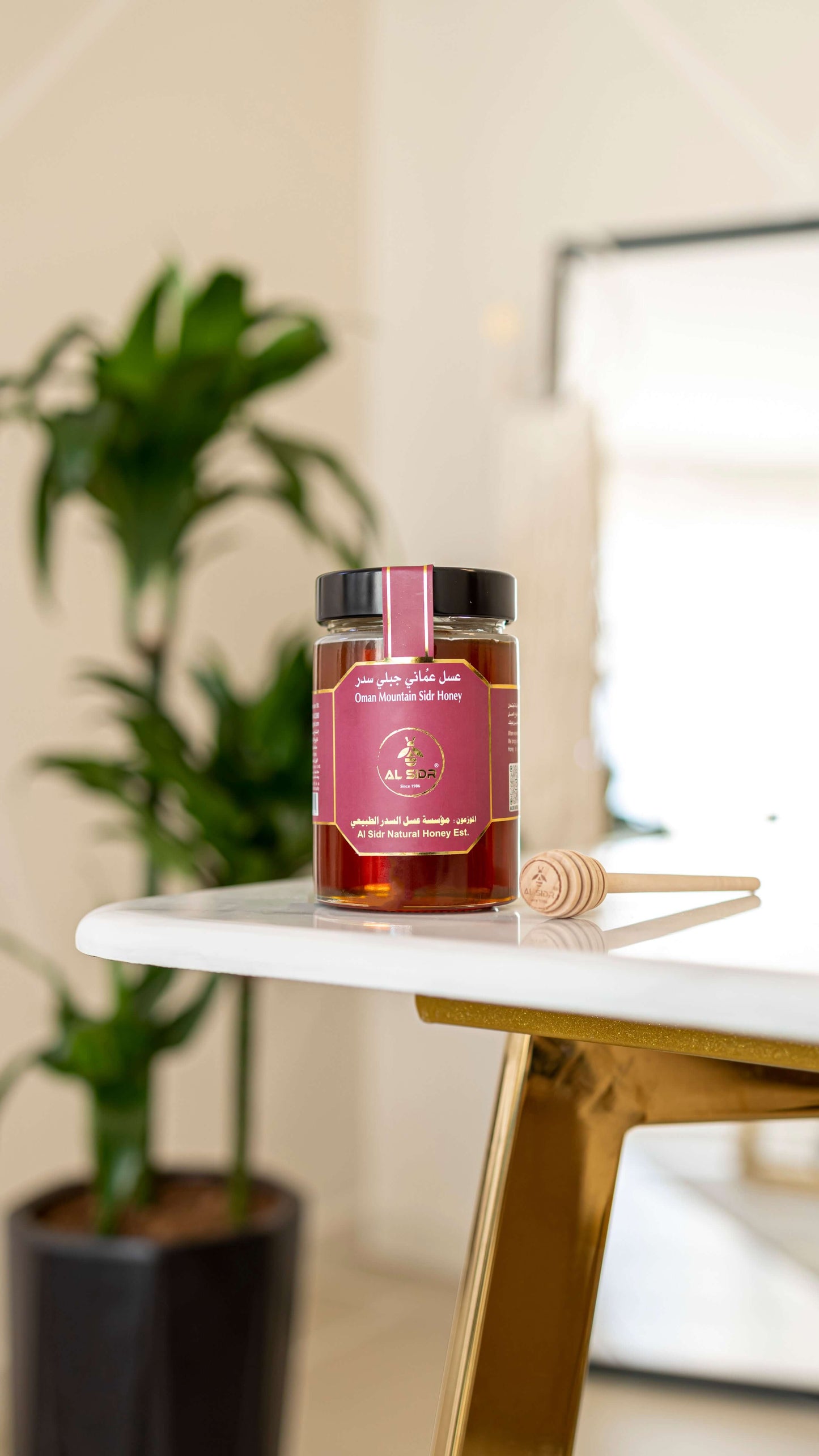 Oman Sidr Mountains Honey - 500 Gram AL SIDR NATURAL HONEY