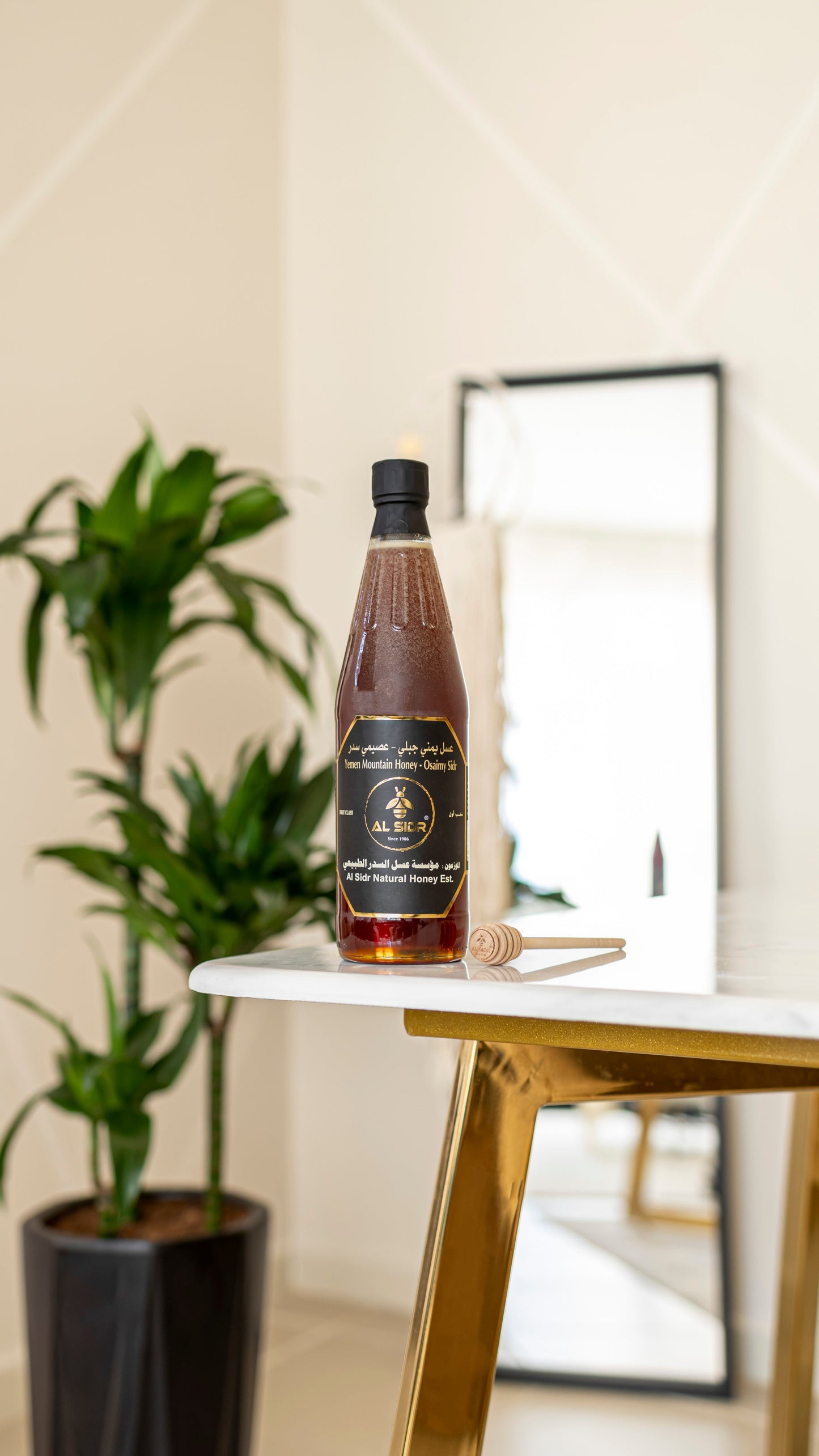 Osaimy Sidr Mountain Honey - 1 Kg AL SIDR NATURAL HONEY
