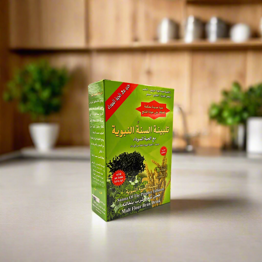 Talbina Malt Flour Bran Drink with Black Seed AL SIDR NATURAL HONEY