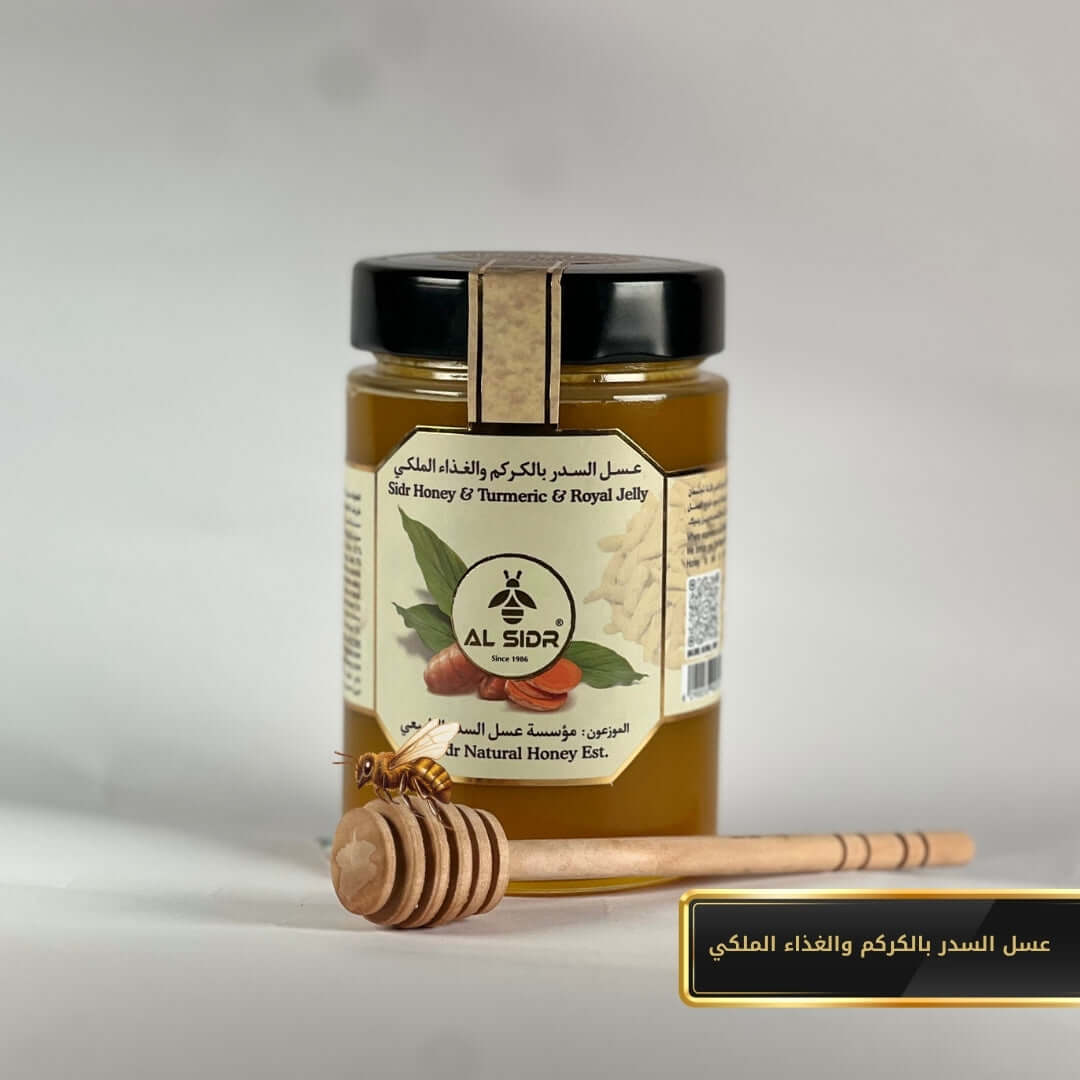 Sidr Honey & Ginger & royal Jelly - 500 Gram AL SIDR NATURAL HONEY