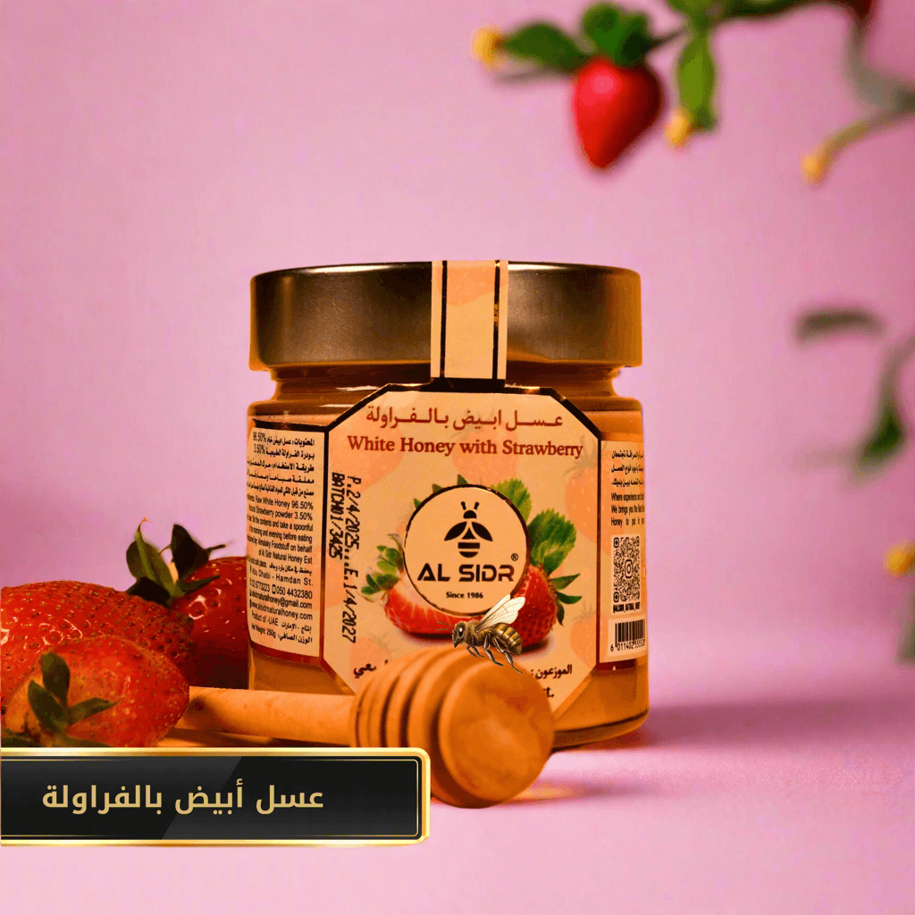Organic Strawberry Honey 250g from Al Sidor, pure and natural, enhances health with vitamins, available in Abu Dhabi and Dubai.