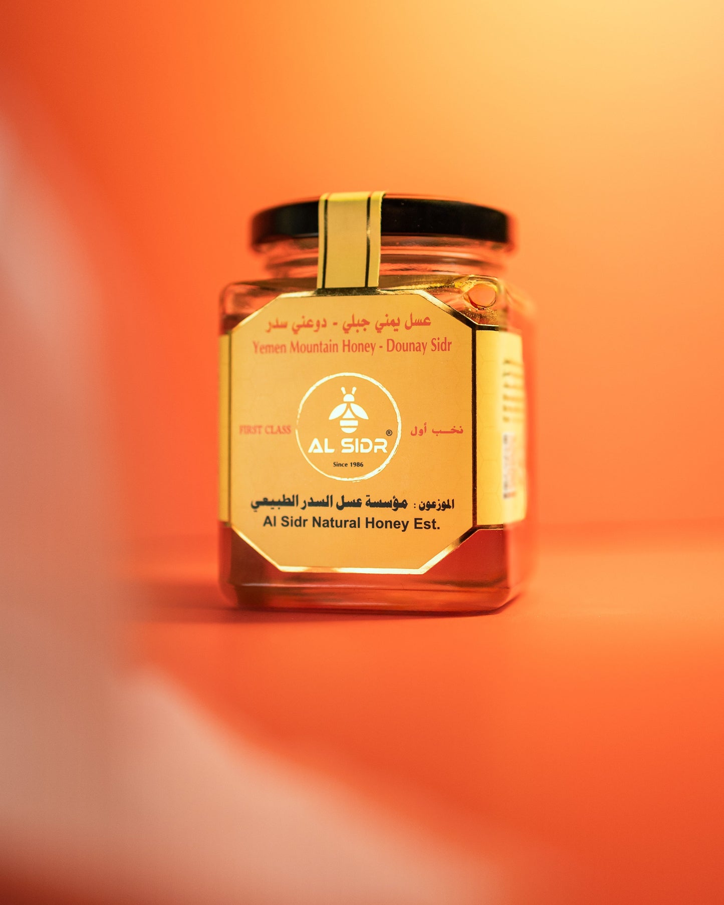 Yemen Sidr Douny Mountains - 250 Gram AL SIDR NATURAL HONEY