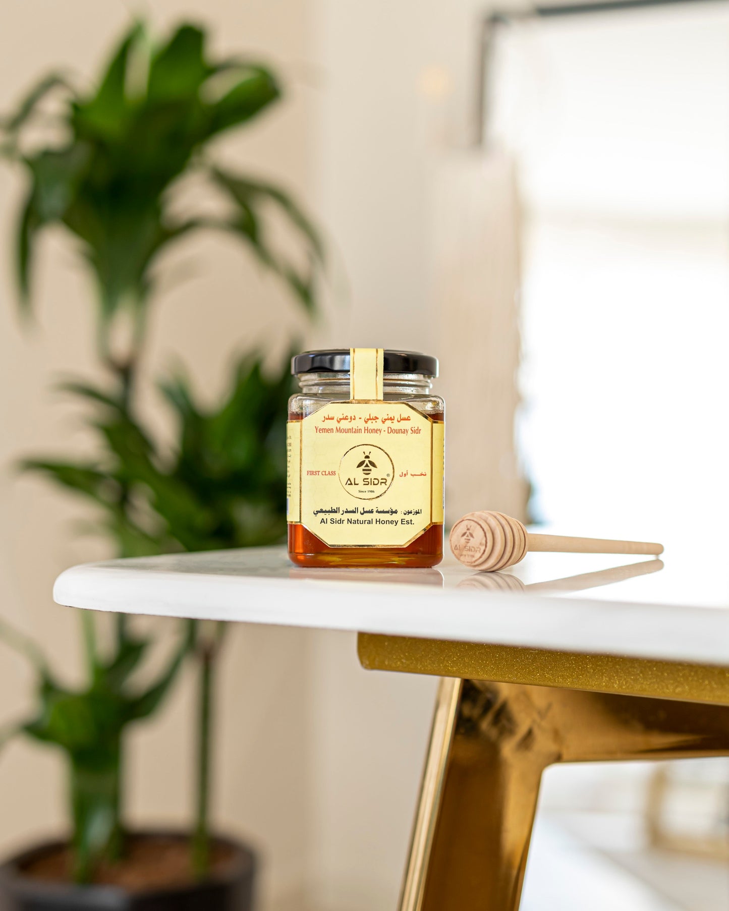 Yemen Sidr Douny Mountains - 250 Gram AL SIDR NATURAL HONEY