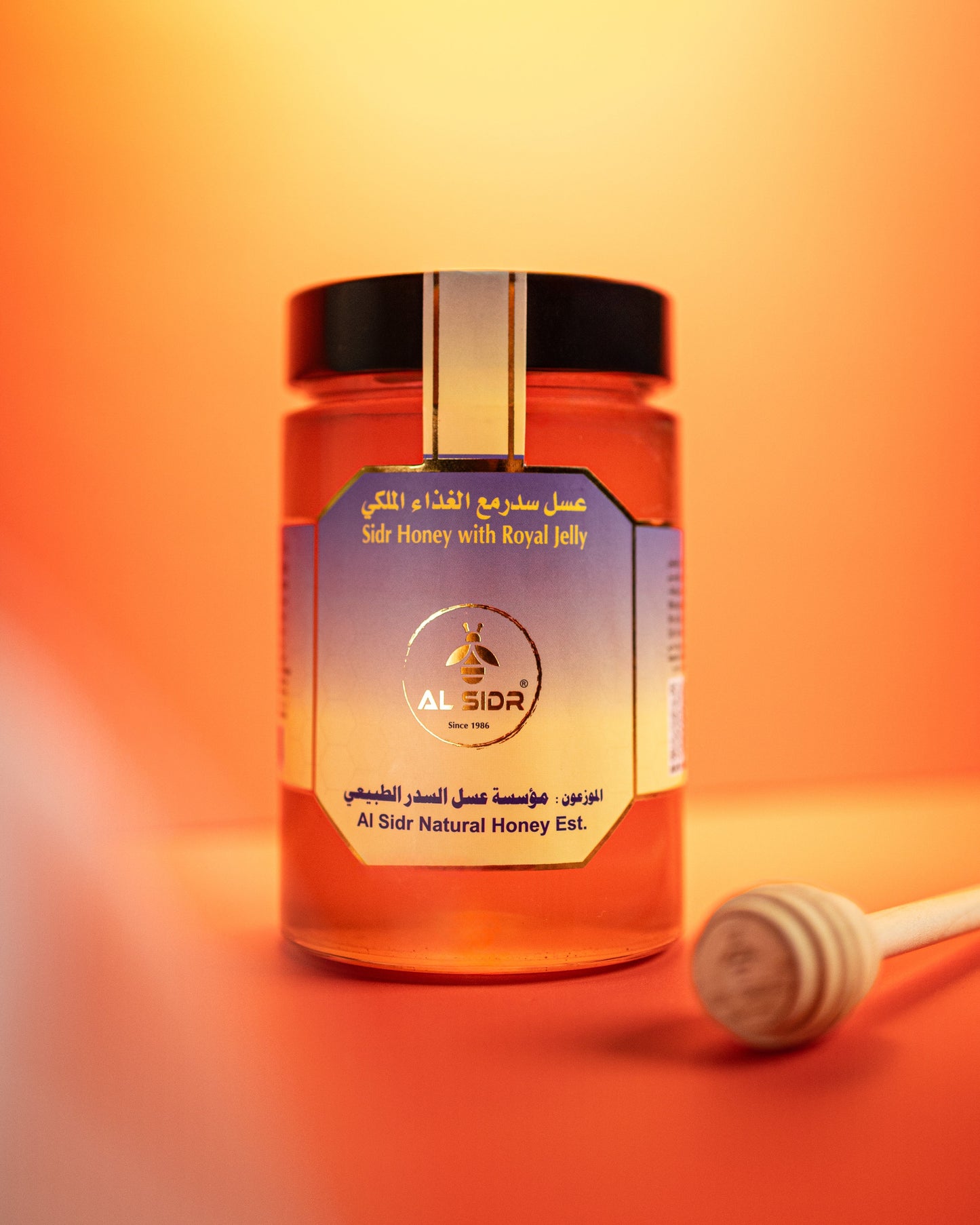 Sidr Honey W/royal Jelly 500g 🍯 AL SIDR NATURAL HONEY