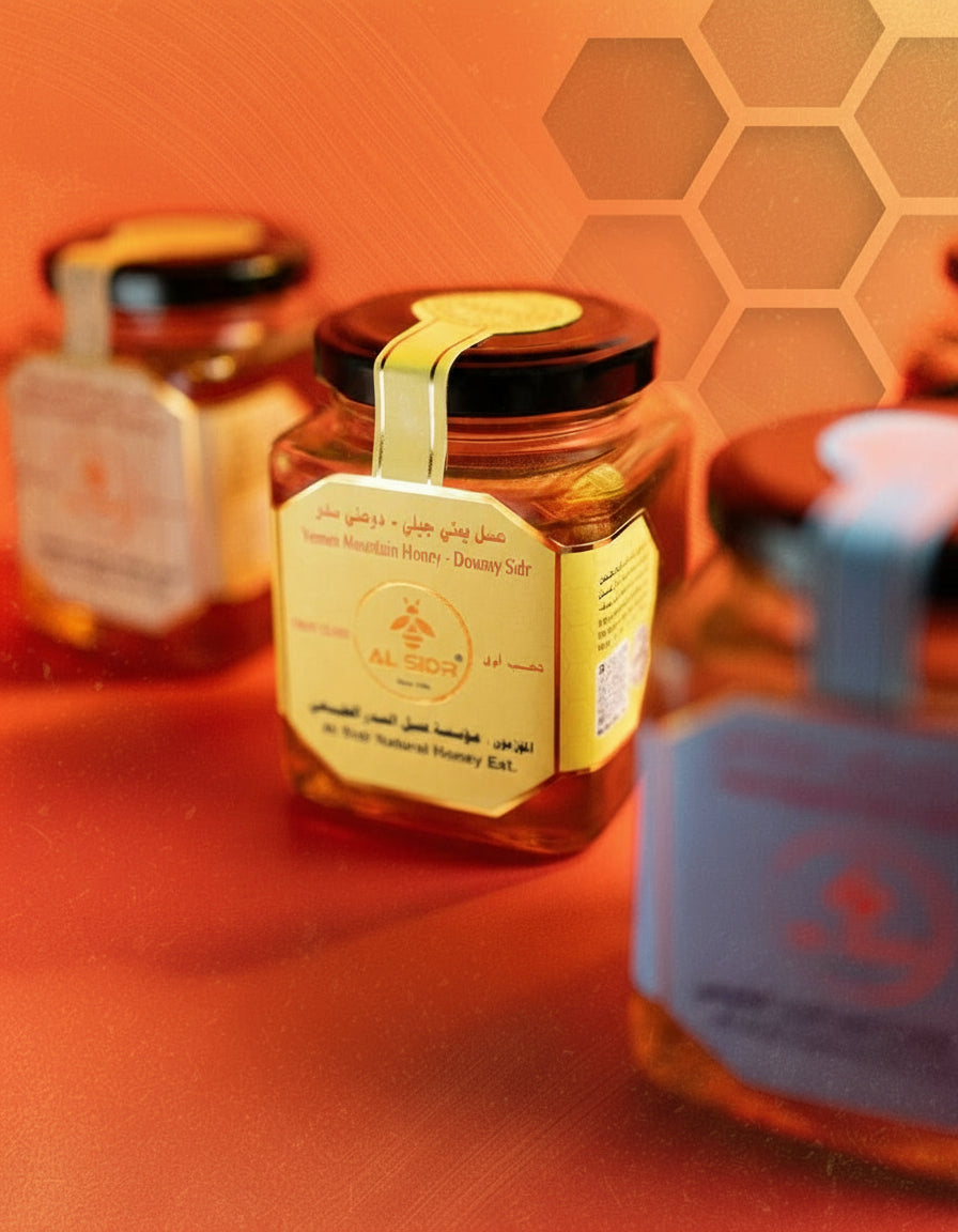 Yemen Sidr Douny Honey 250g 🍯🗻 - AL SIDR NATURAL HONEY