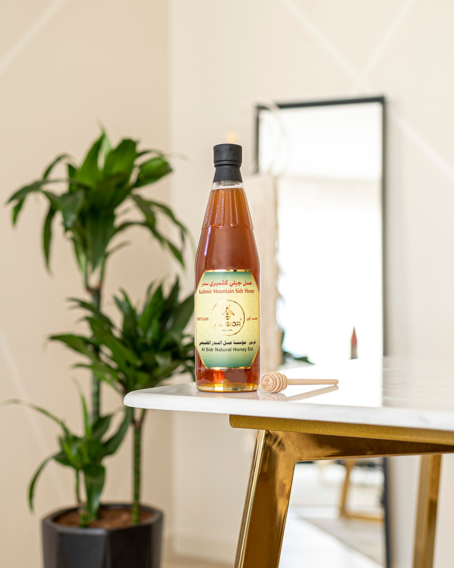 Kashmiri Sidr Mountain Honey ( First Class ) - 1 Kg AL SIDR NATURAL HONEY