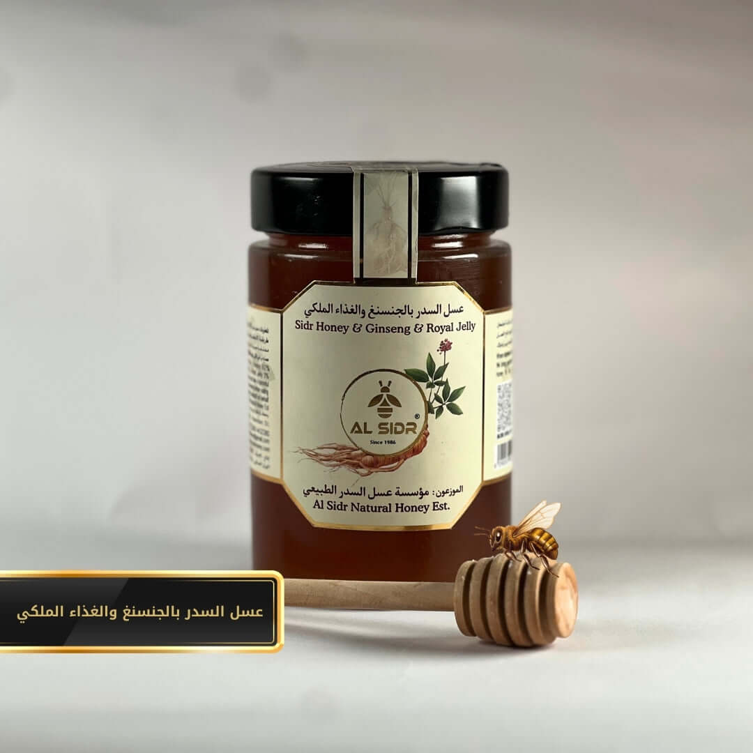 Sidr Honey & Ginseng & Royal Jelly AL SIDR NATURAL HONEY