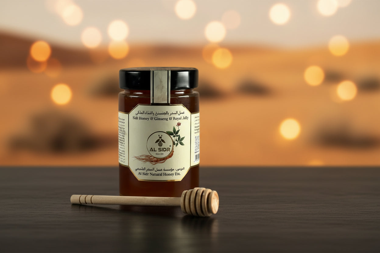 Secret of Energy 500g💪 - AL SIDR NATURAL HONEY