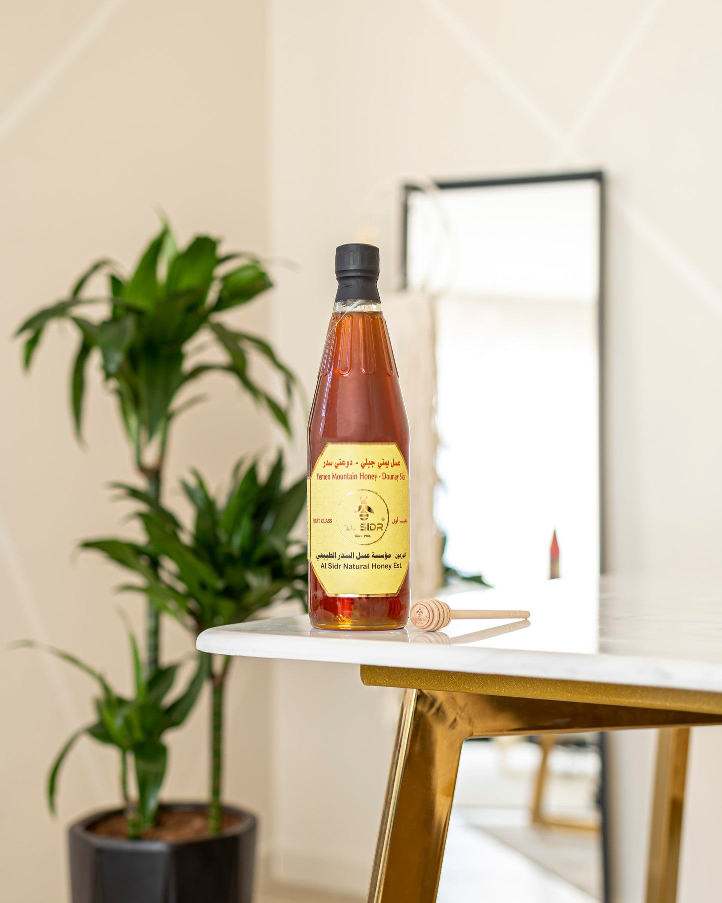 Yemen Douny Sidr Mountain Honey - 1 Kg AL SIDR NATURAL HONEY