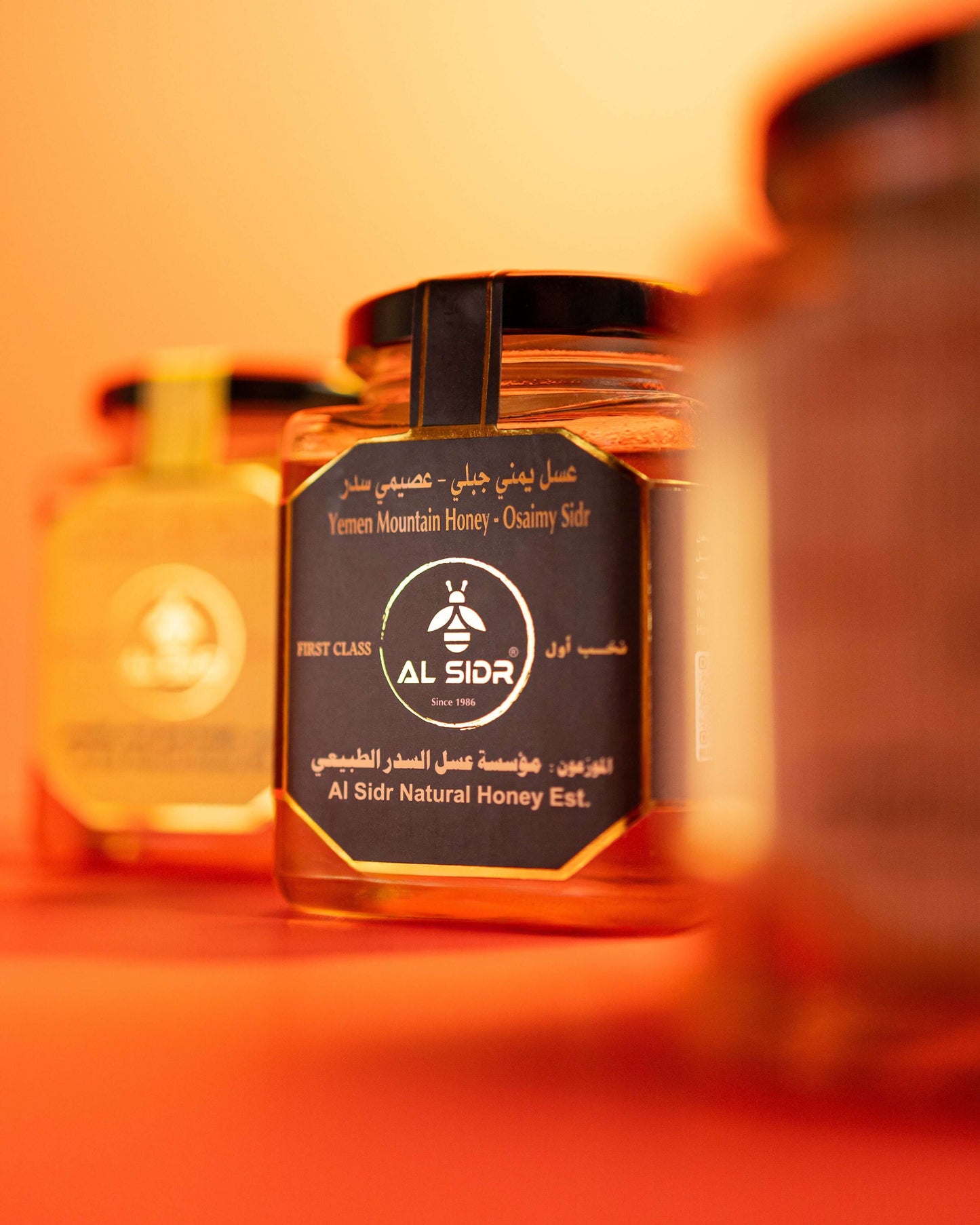 Yemen Sidr Osaimy Mountains Honey - 250 Gram AL SIDR NATURAL HONEY
