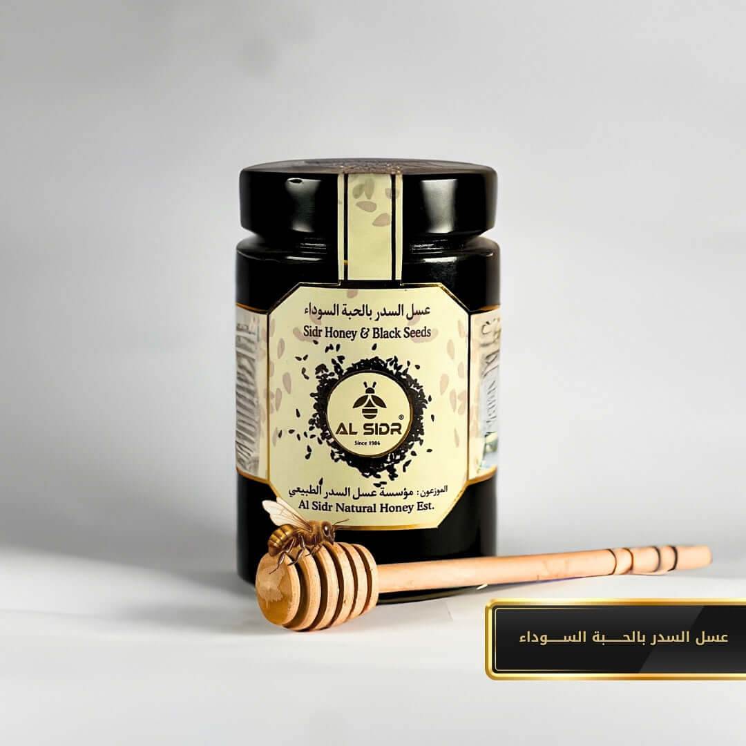 Sidr Honey With Blackseed - 500 Gram AL SIDR NATURAL HONEY
