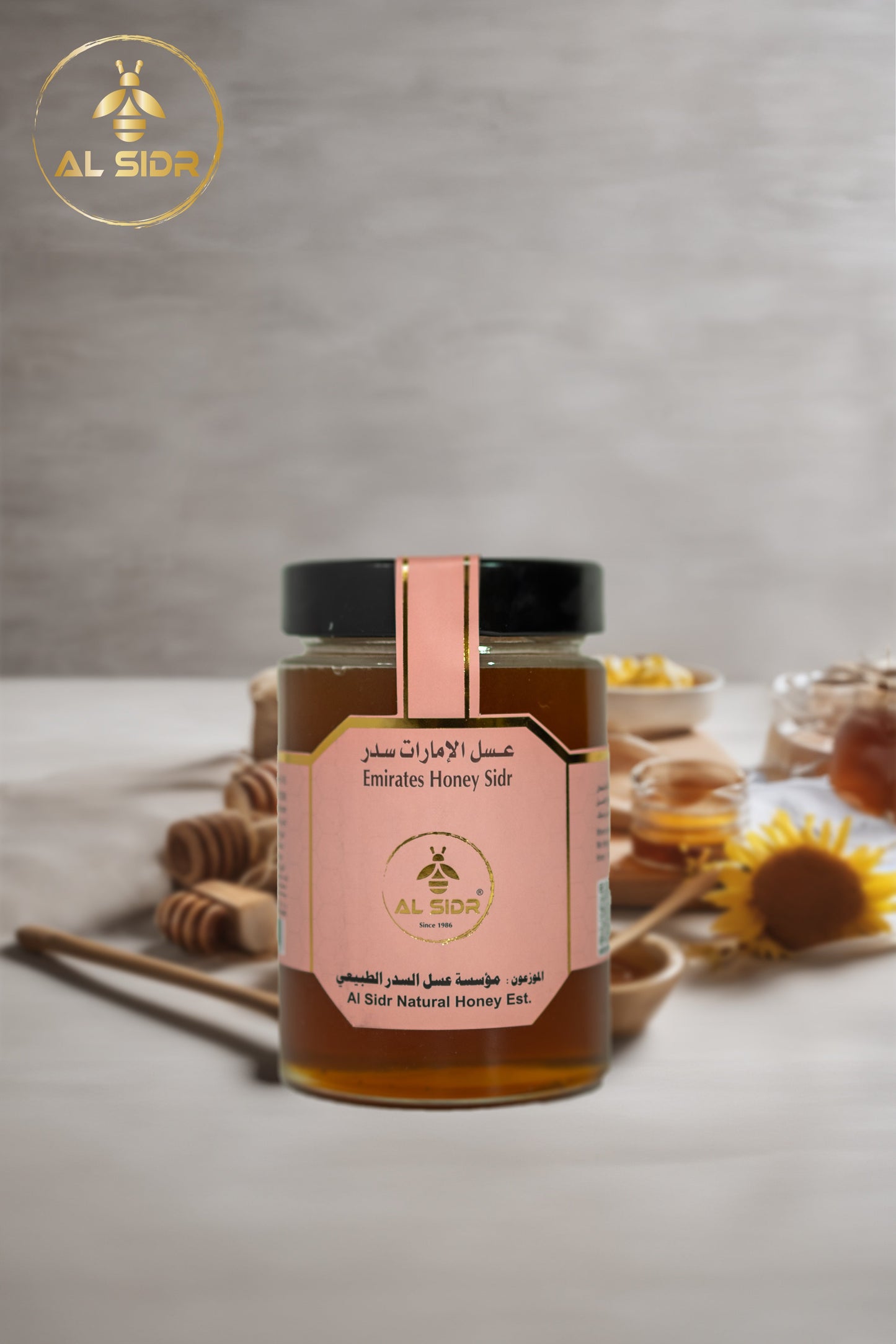 Emirate Sidr Honey-500g🍯🗻 AL SIDR NATURAL HONEY