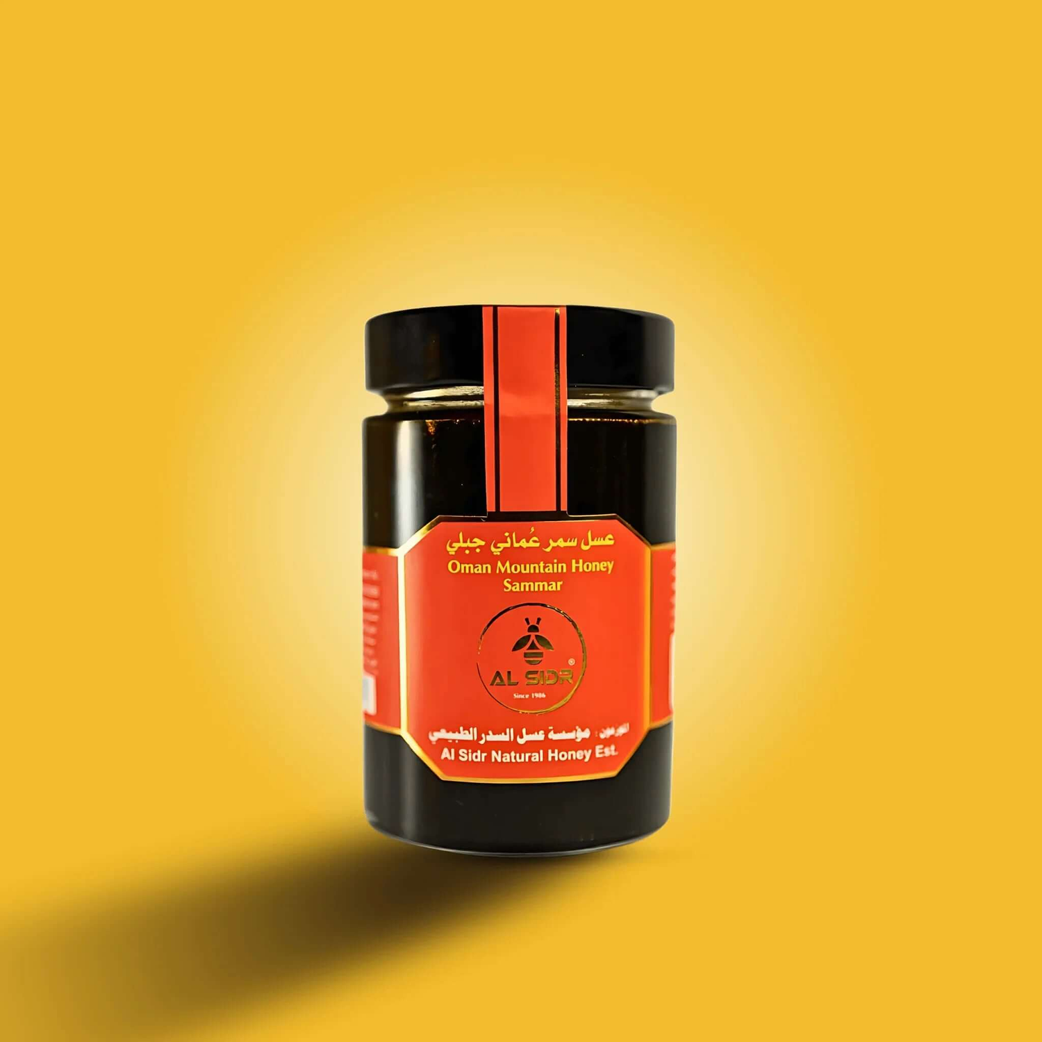 Samar Honey - AL SIDR NATURAL HONEY