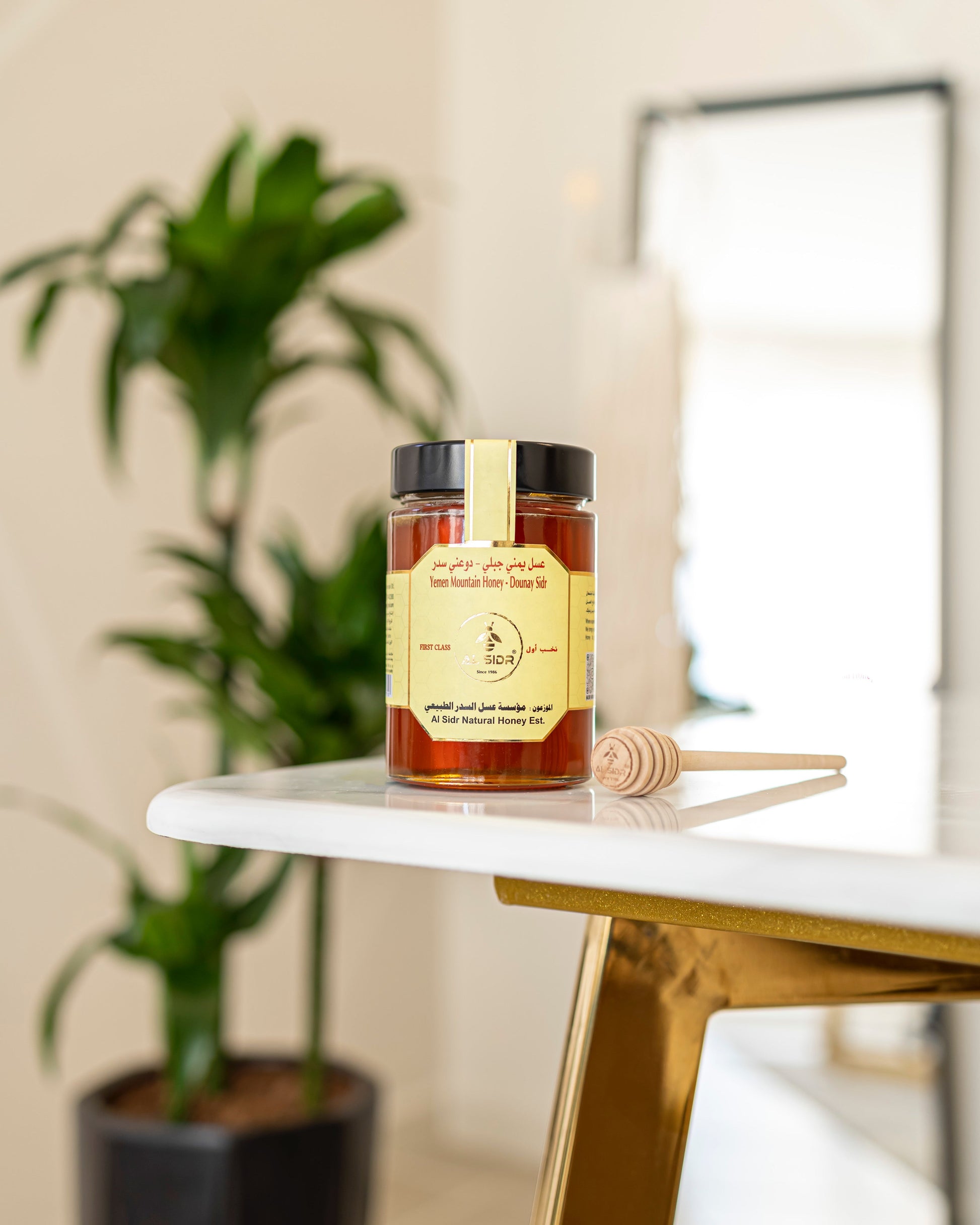 Yemen Douny Sidr Mountain Honey - 500G AL SIDR NATURAL HONEY