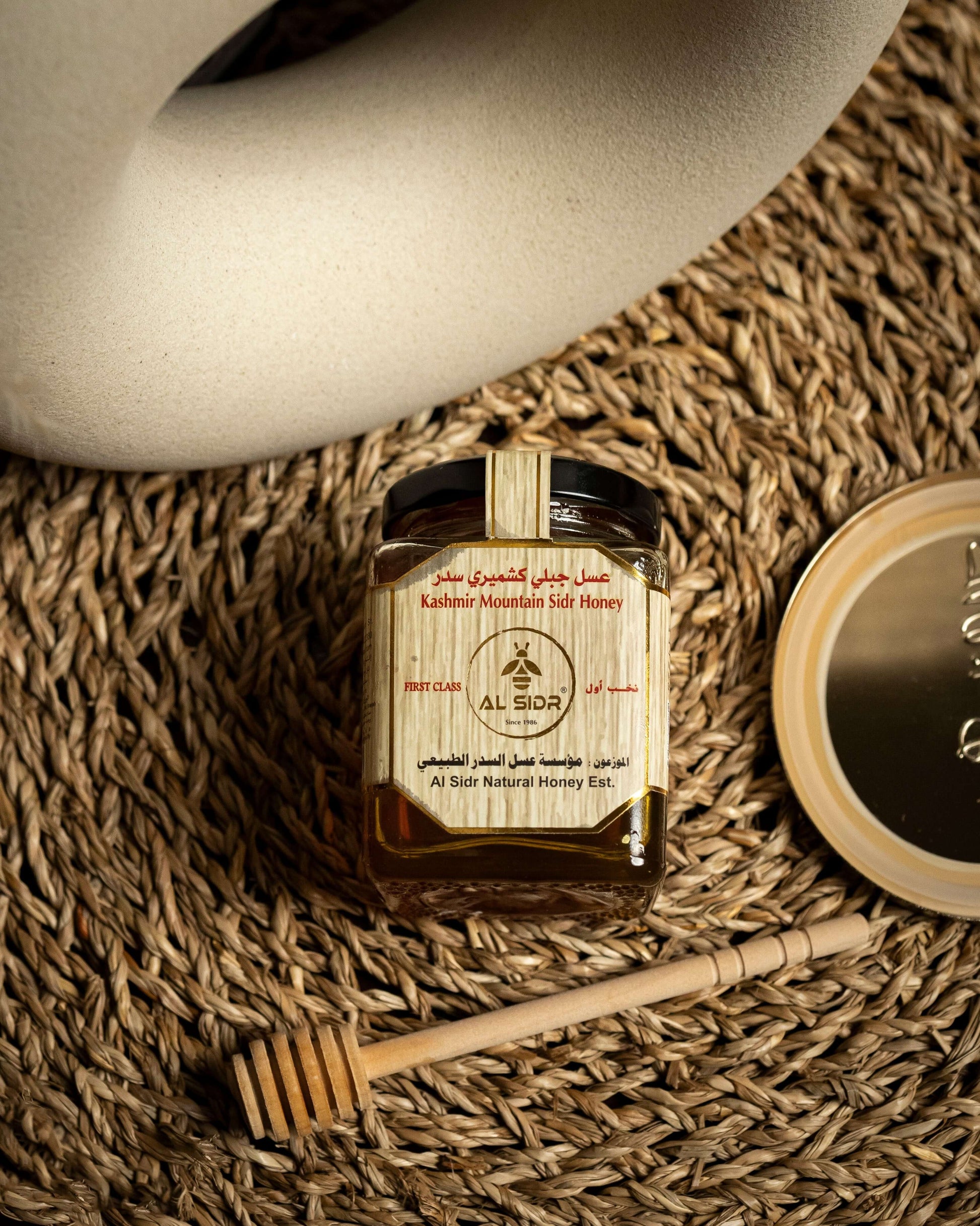 Kashmiri Sidr Mouantain Honey (First Class ) - 250 Gram AL SIDR NATURAL HONEY