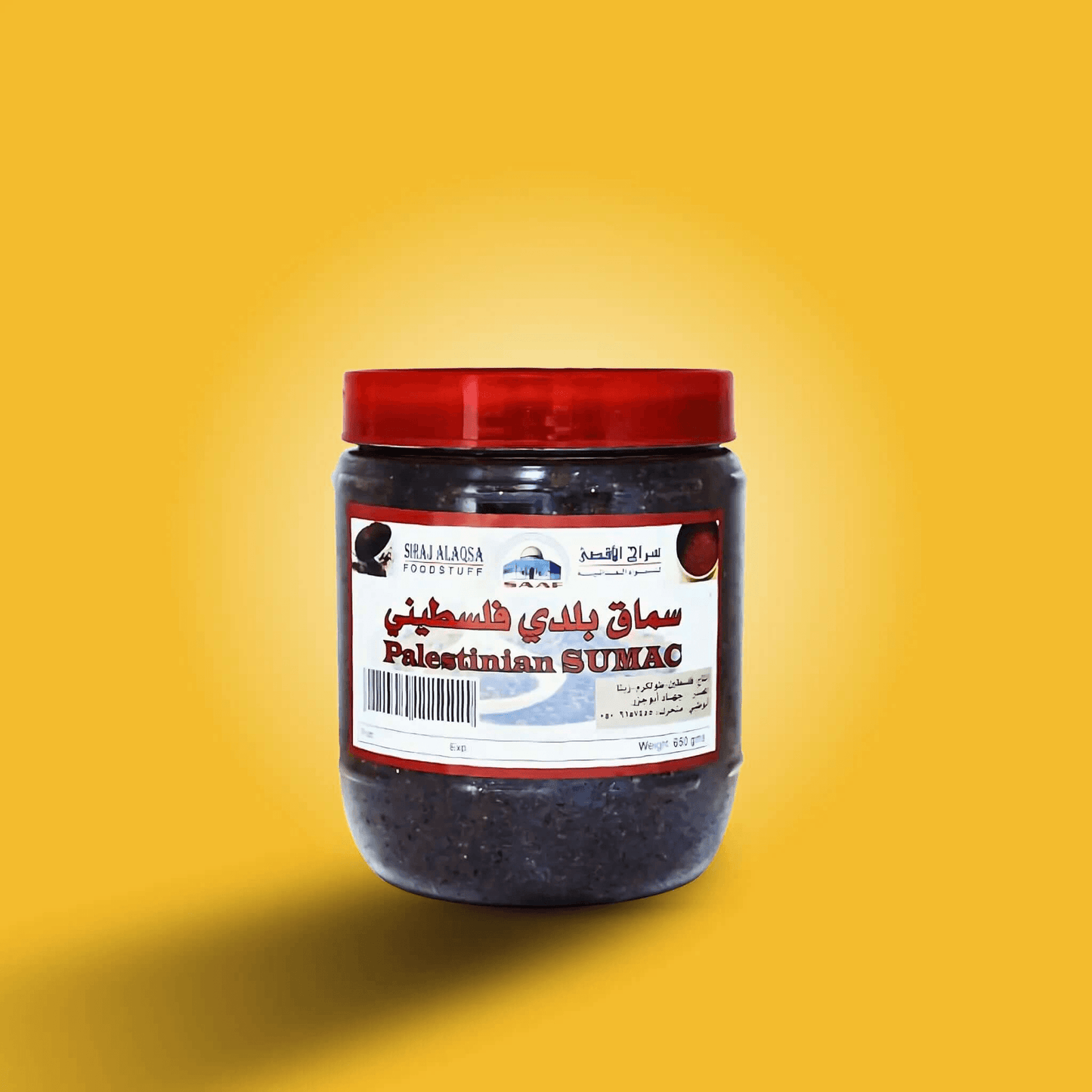 Palestinian Sumac - 500 Gram-AL SIDR NATURAL HONEY