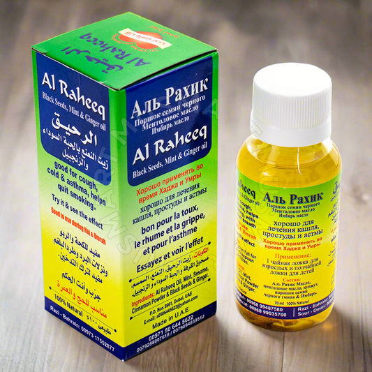 AL RAHEEQ BLACK SEEDS, PEPPERMINT OIL AND GINGER AL SIDR NATURAL HONEY