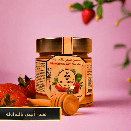 Organic Strawberry Honey 250g from Al Sidor, pure and natural, enhances health with vitamins, available in Abu Dhabi and Dubai.