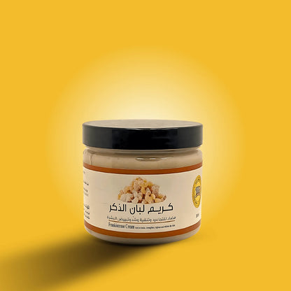 Frankincense face cream - AL SIDR NATURAL HONEY