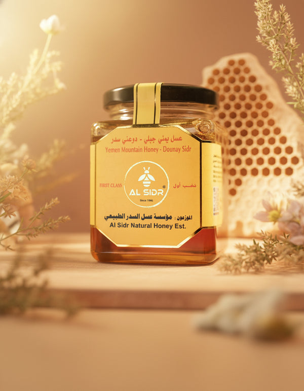 Yemen Sidr Douny Honey 250g 🍯🗻 - AL SIDR NATURAL HONEY