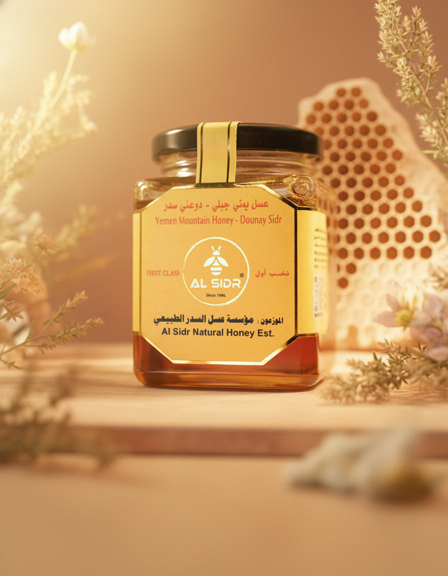 Jar of Al Sidr honey with a decorative background