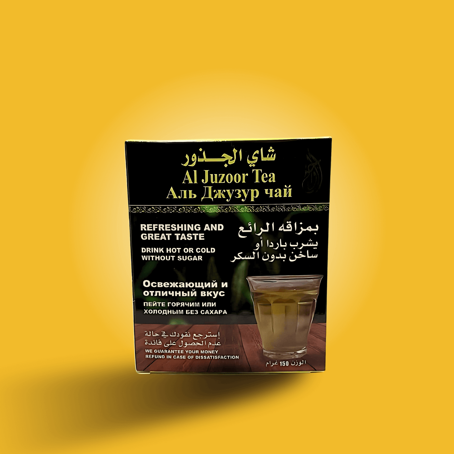 AL Juzor Tea-AL SIDR NATURAL HONEY