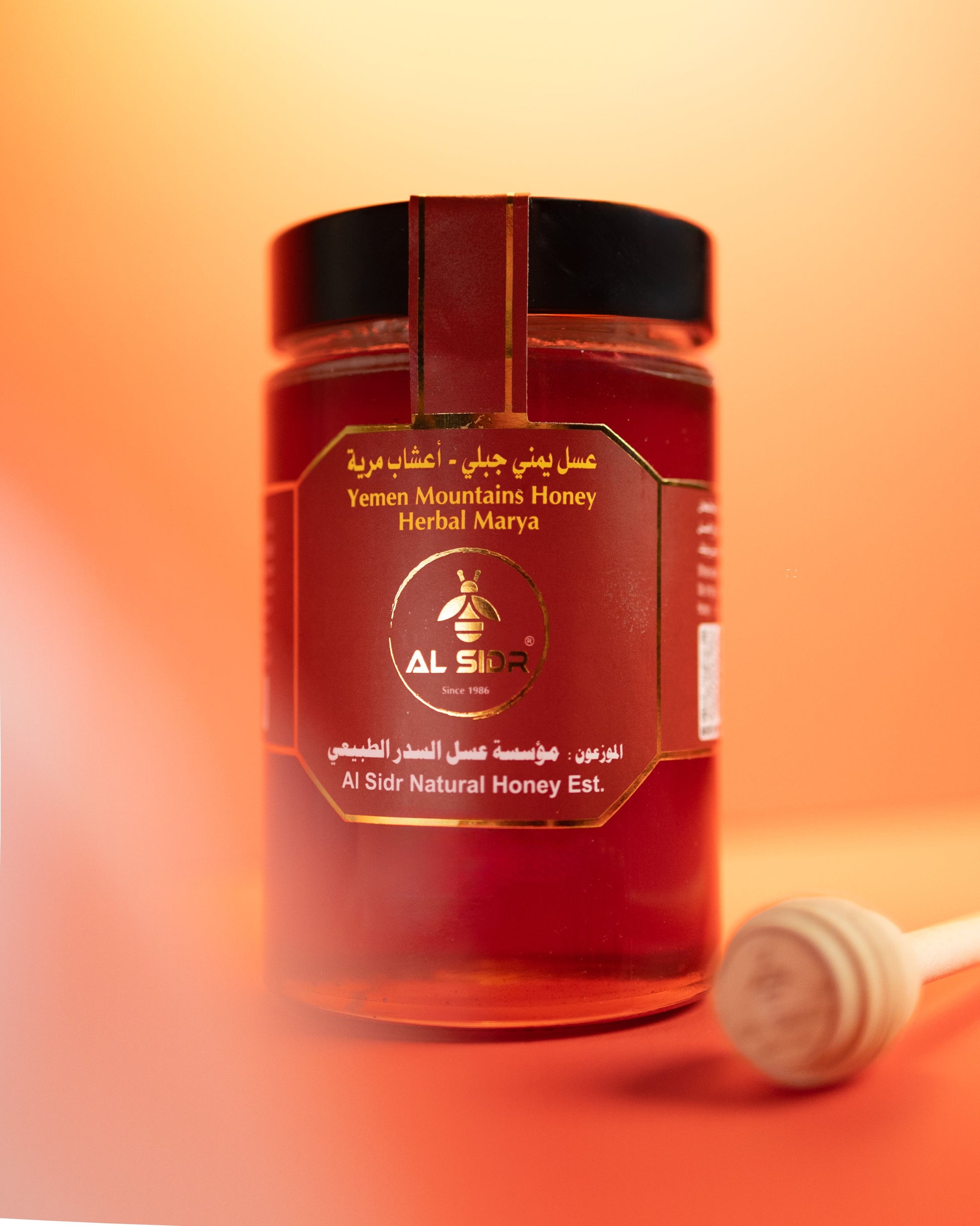 Yemen Herbal Marya - 500 Gram AL SIDR NATURAL HONEY