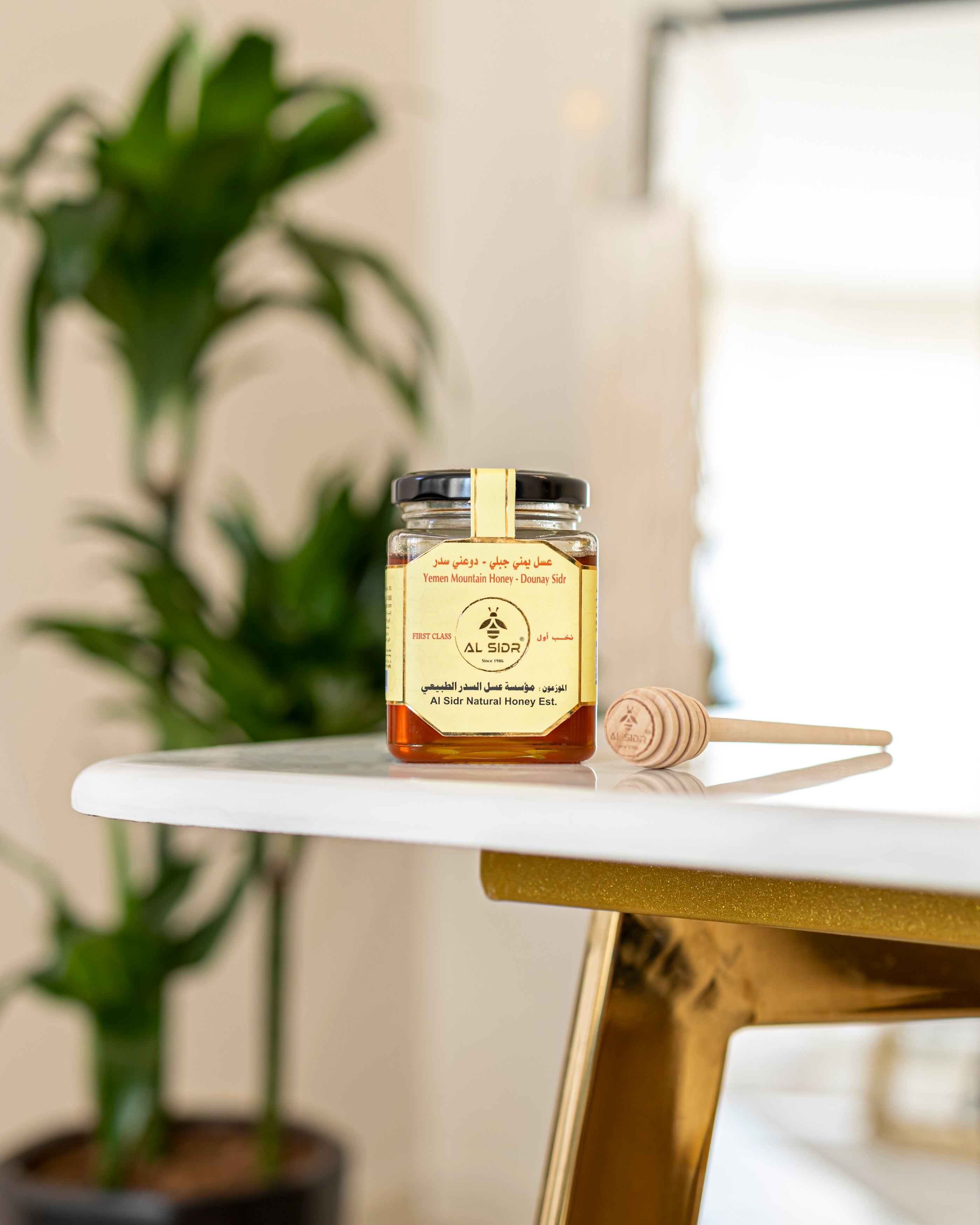 Yemen Sidr Douny Mountains - 250 Gram AL SIDR NATURAL HONEY