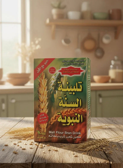 Talbina Malt Flour Bran Drink flavour variety — black seed cardamom plain, AL SIDR — شراب طلبينة تقليدي بدقيق الشعير للعافية