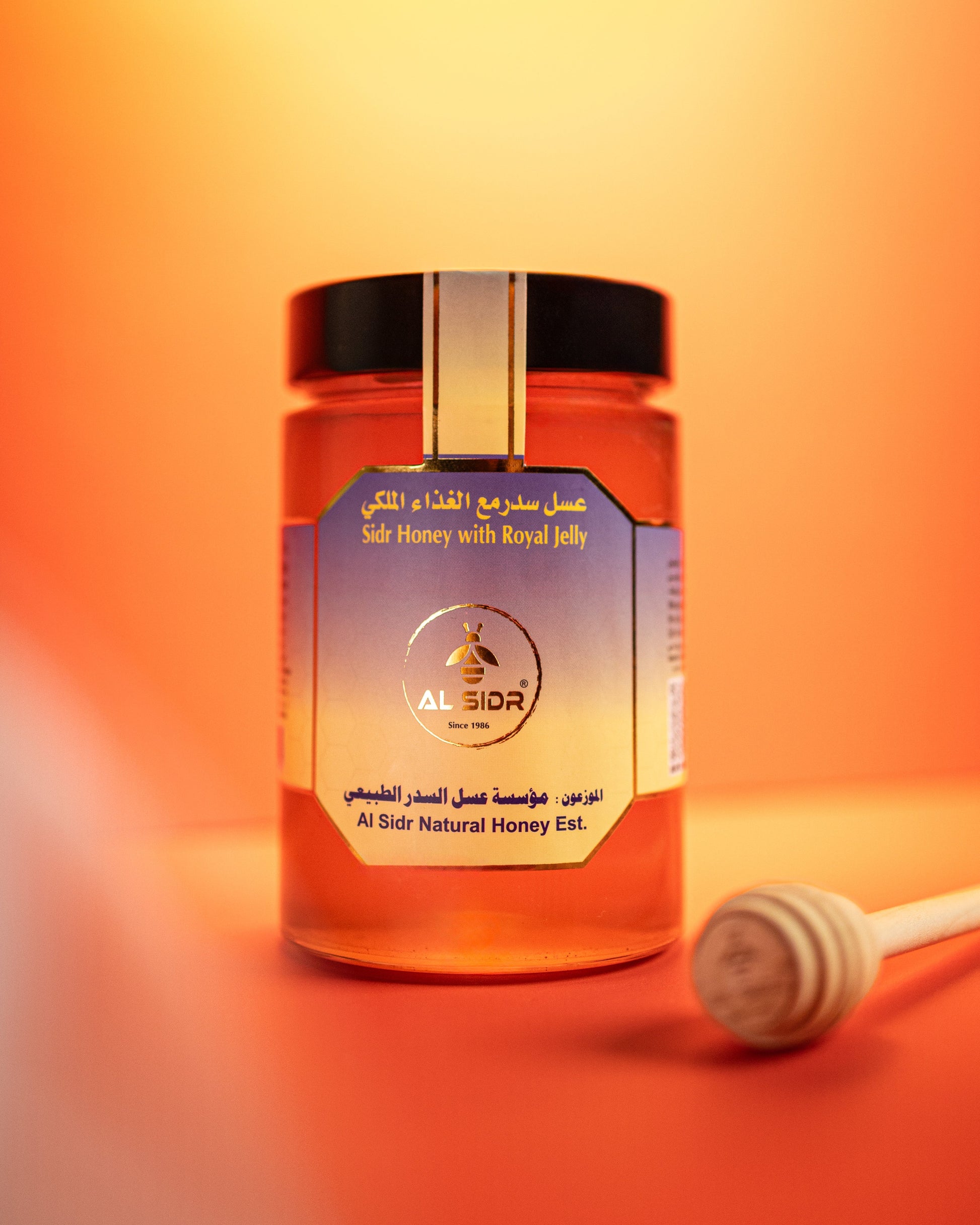 Sidr Honey W/royal Jelly 500g 🍯 AL SIDR NATURAL HONEY