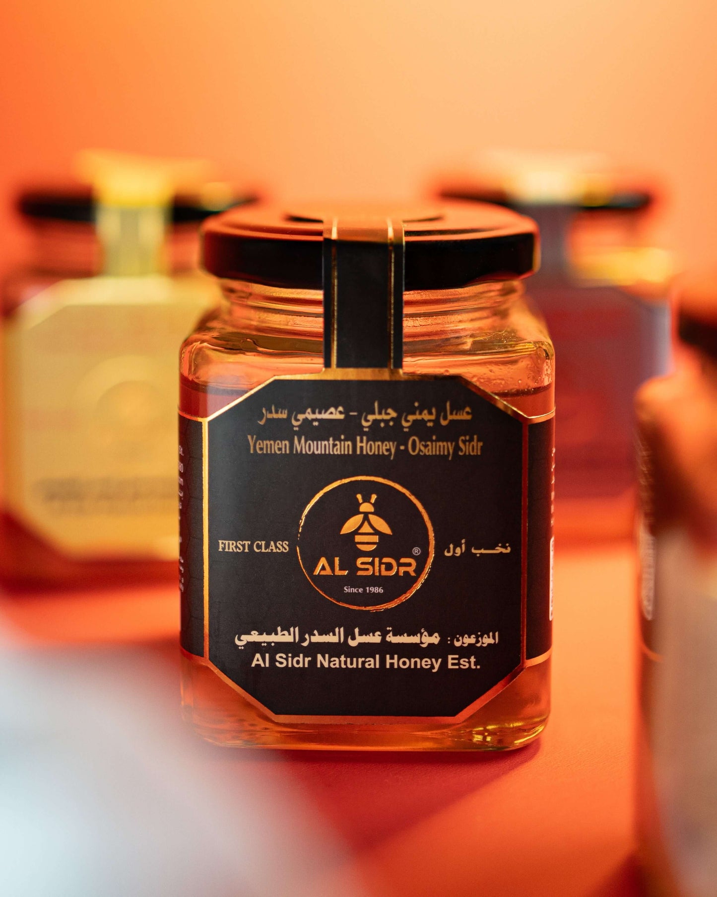 Yemen Sidr Osaimy Mountains Honey - 250 Gram AL SIDR NATURAL HONEY