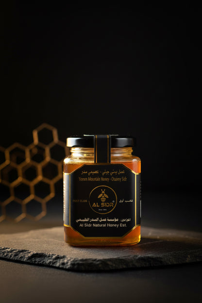 Yemen Sidr Osaimy Honey — Urban Treasure Abu Dhabi 2025 Award Winner | AL SIDR UAE — عسل السدر اليمني عصيمي الفاخر — كنز حضري أبوظبي 2025