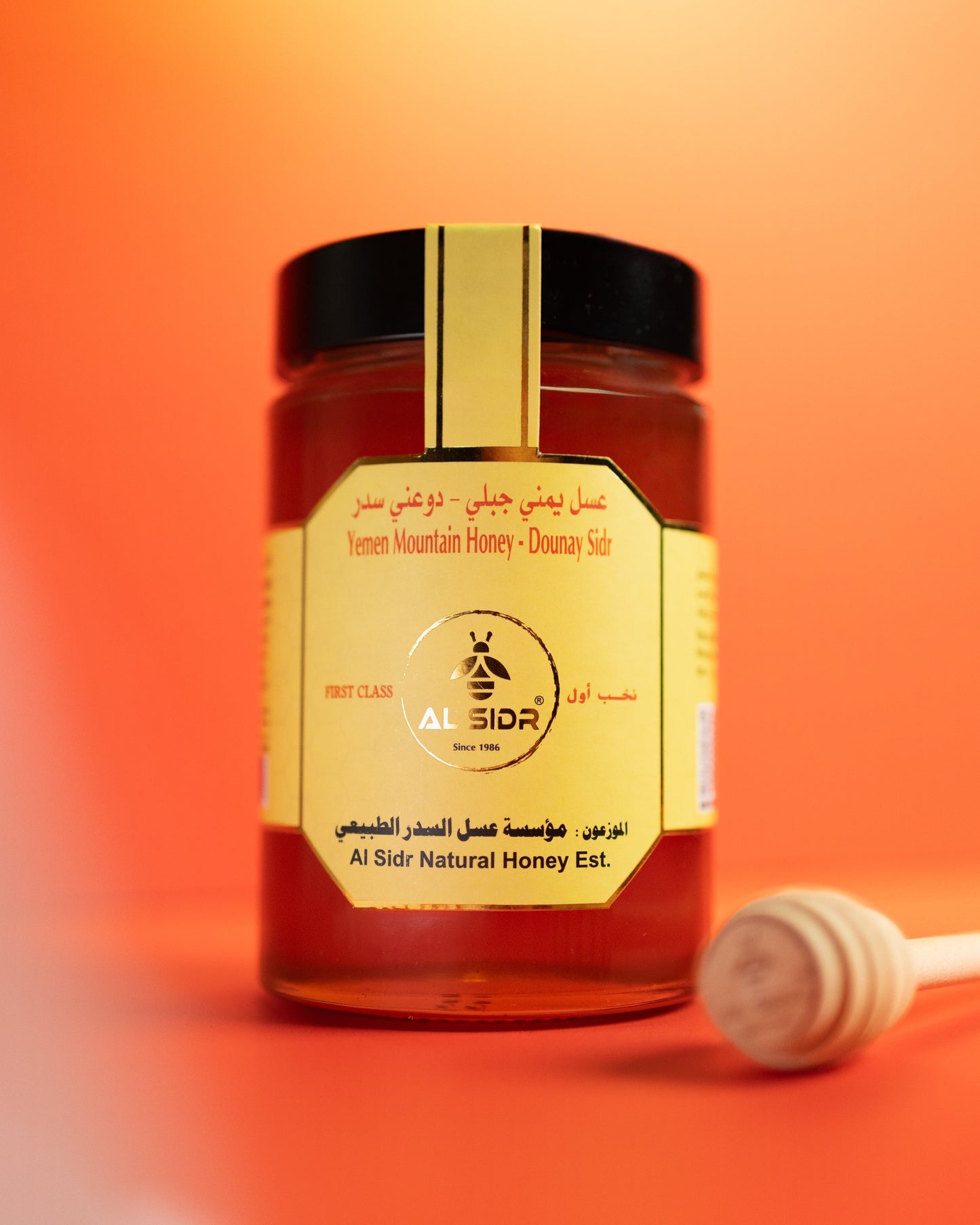 Yemen Douny Sidr Mountain Honey - 500G AL SIDR NATURAL HONEY