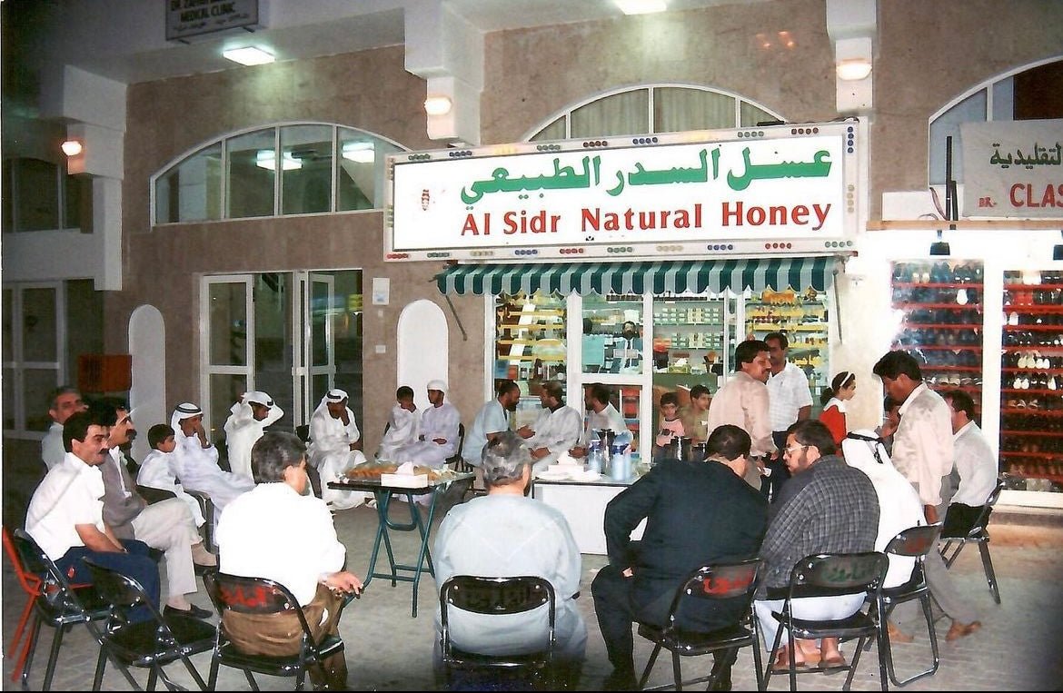 AL SIDR Natural Honey premium honey image