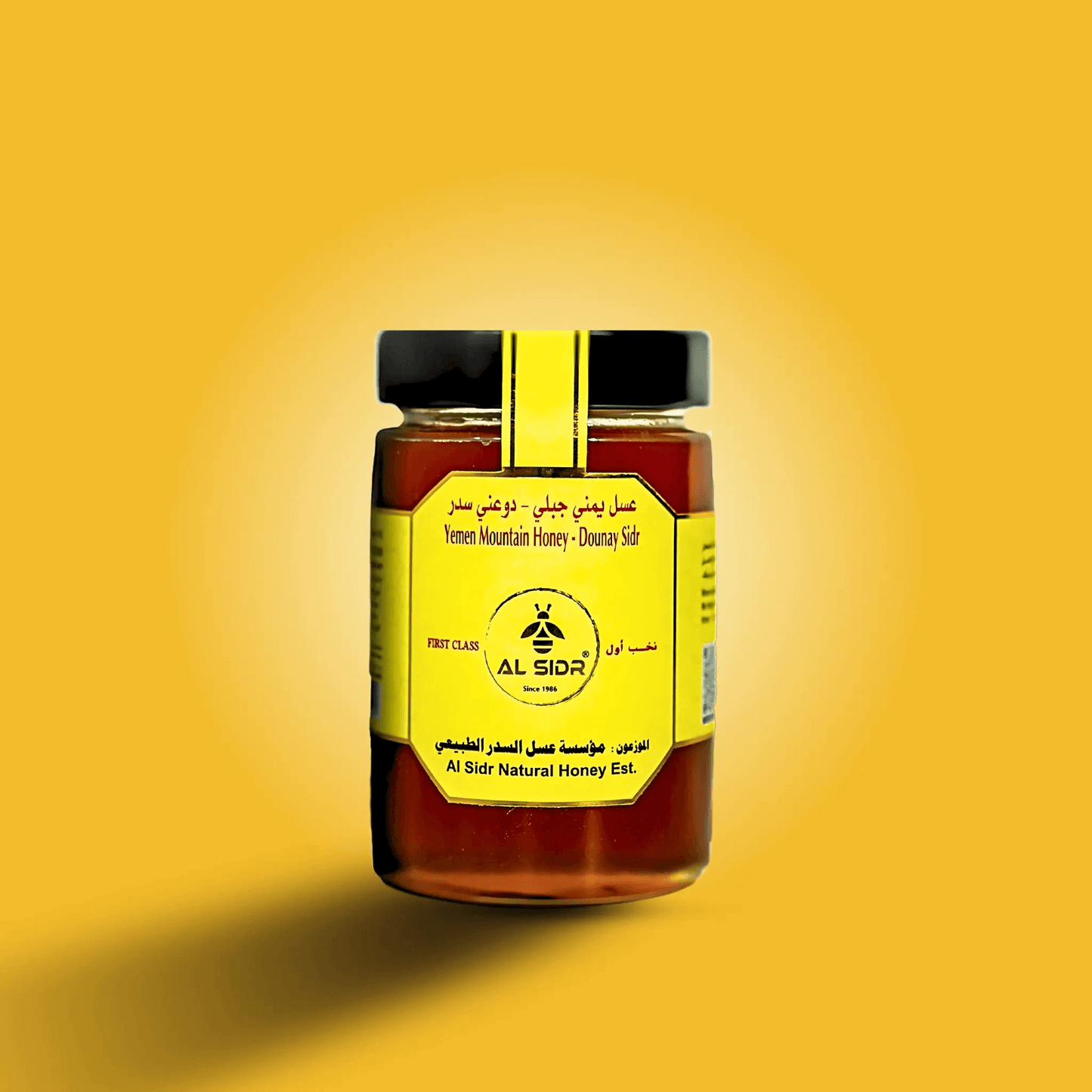 Yemen Douny Sidr Mountain Honey - AL SIDR NATURAL HONEY