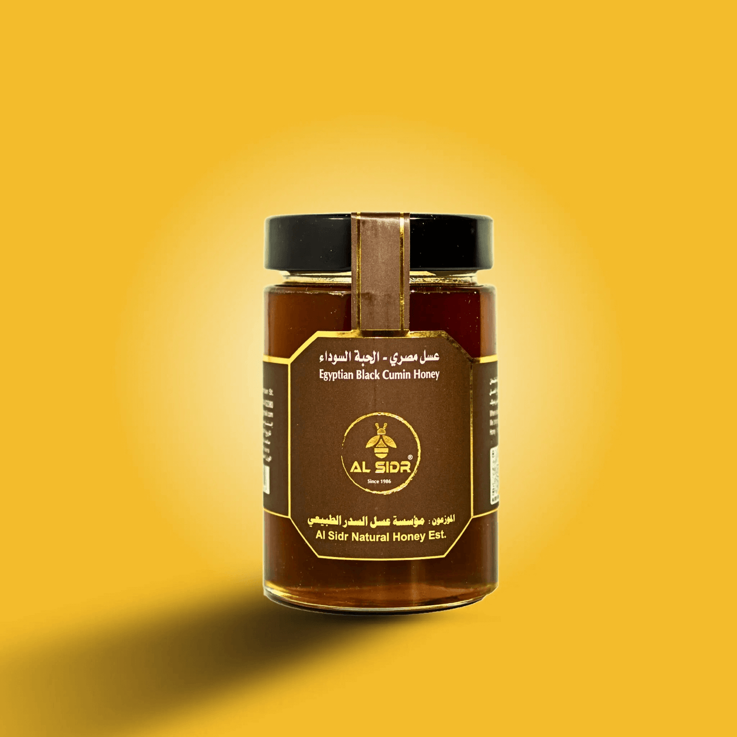 Egyptian Black Cumin Honey - 500 Gram-AL SIDR NATURAL HONEY