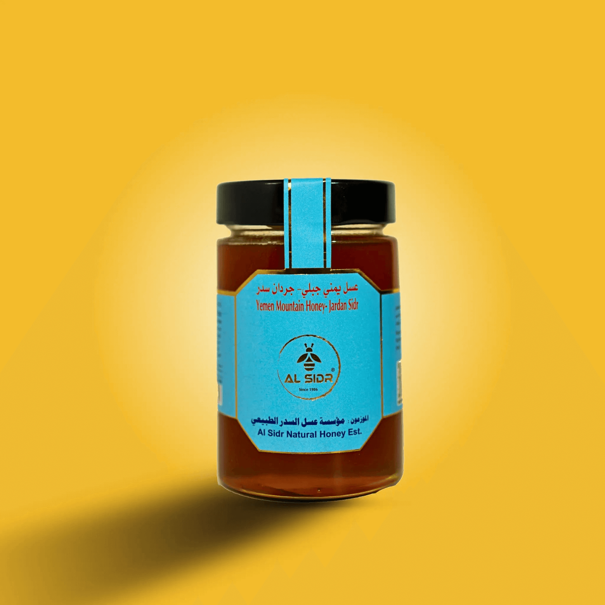 Yemen Jardan Sidr Mountain Honey - AL SIDR NATURAL HONEY