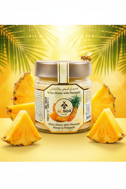 Fruity Honey Pineapple Sunny jar — raw honey with real pineapple flavour, AL SIDR — مجموعة عسل الفواكه: فراولة وتوت أزرق وأناناس وتوت العليق
