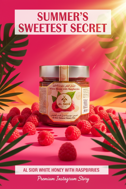 Fruity Honey Raspberry Sunny jar — raw honey with real raspberry flavour, AL SIDR — مجموعة عسل الفواكه: فراولة وتوت أزرق وأناناس وتوت العليق
