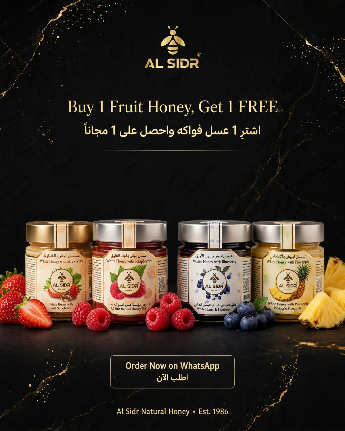 Fruit Honey Collection — premium flavoured honey jar lifestyle image, AL SIDR UAE — مجموعة عسل الفواكه: فراولة وتوت أزرق وأناناس وتوت العليق