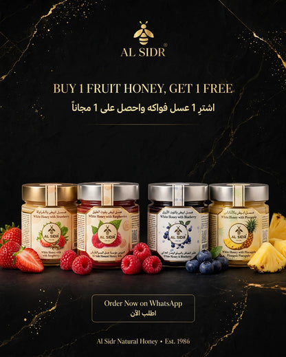 Fruit Honey Collection — natural flavoured honey presentation, AL SIDR UAE — مجموعة عسل الفواكه: فراولة وتوت أزرق وأناناس وتوت العليق