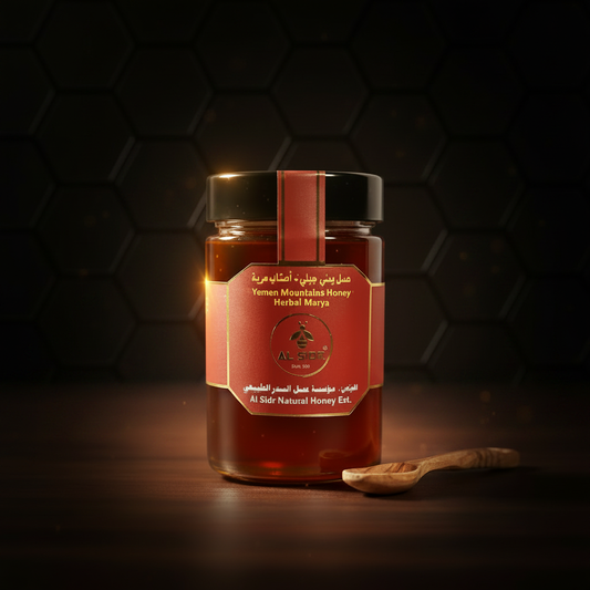 Yemen Herbal Marya Honey jar — wild Hadramout multifloral honey, AL SIDR UAE — عسل ماريا اليمني البري متعدد الأزهار من حضرموت