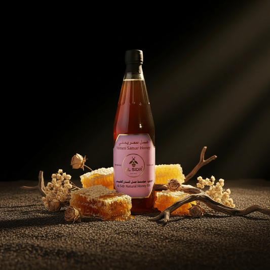Yemen Samar Honey 1kg jar front view — rare monofloral Acacia honey, AL SIDR UAE — عسل السمر اليمني النادر أحادي الزهرة